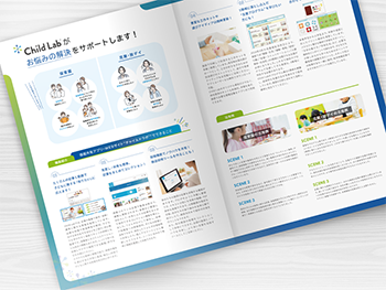 商品・サービス紹介