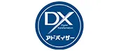 一般社団法人中小企業個人情報セキュリティー推進協会 DXアドバイザー