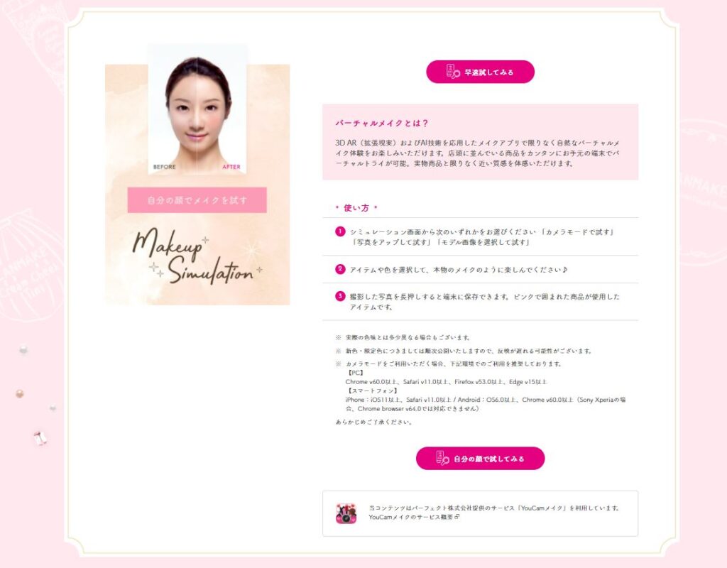 女性消費者へリーチ! ホームページセルフ診断|株式会社アイウェイヴコラム