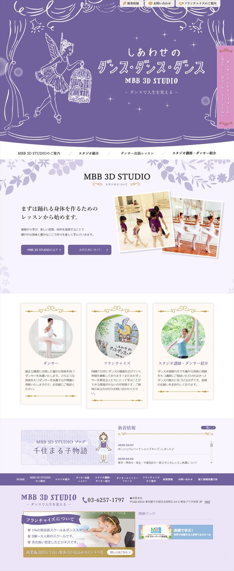 MBB 3D STUDIO