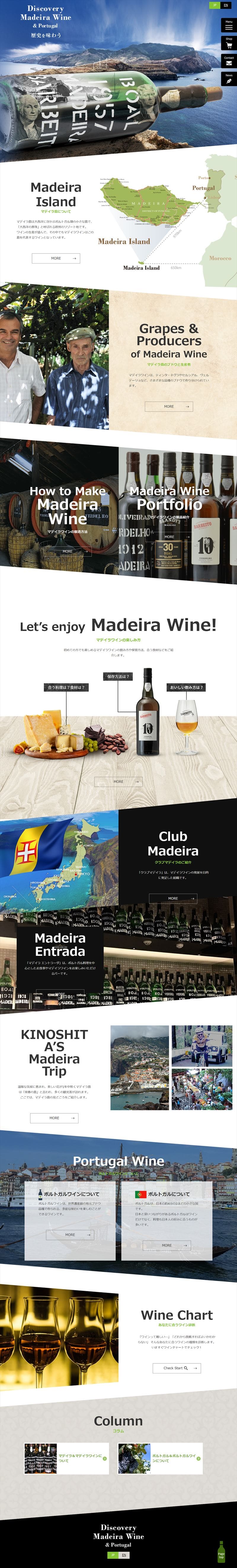 Discovery Madeira Wine & Portugal