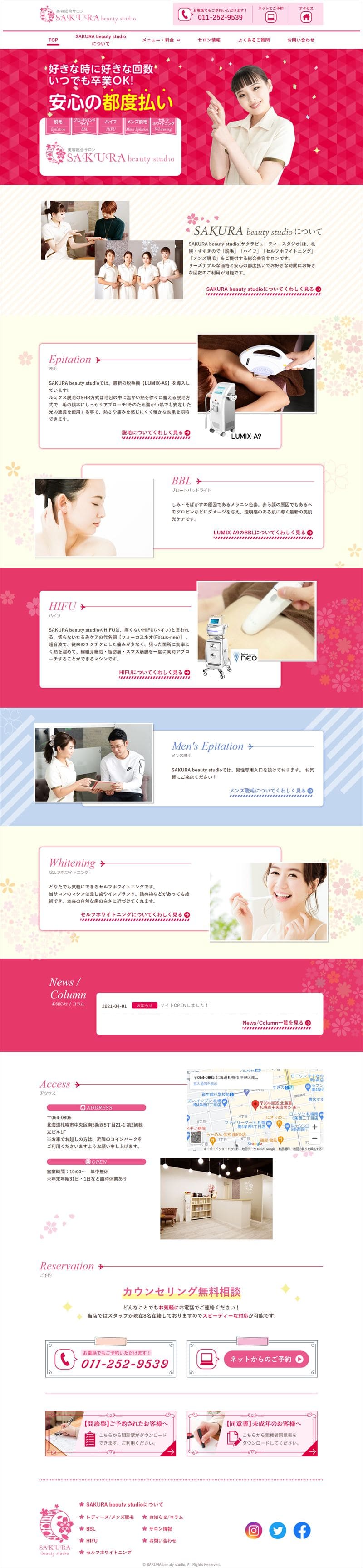 SAKURA beauty studio