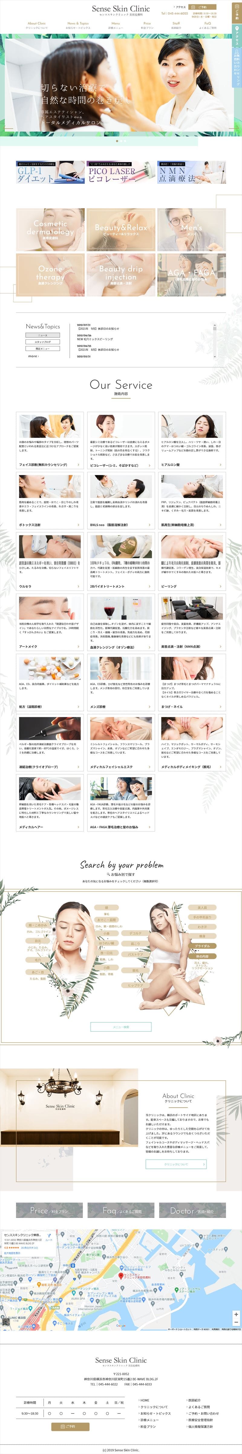 Sense Skin Clinic