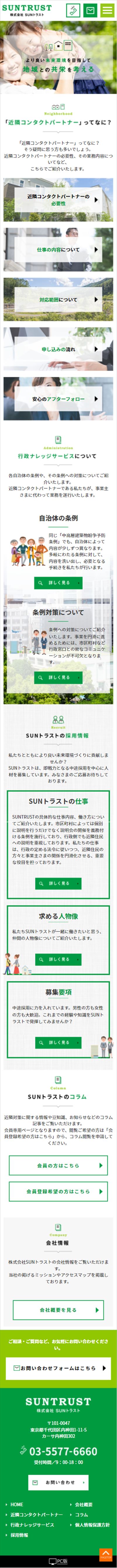 SUNTRUST