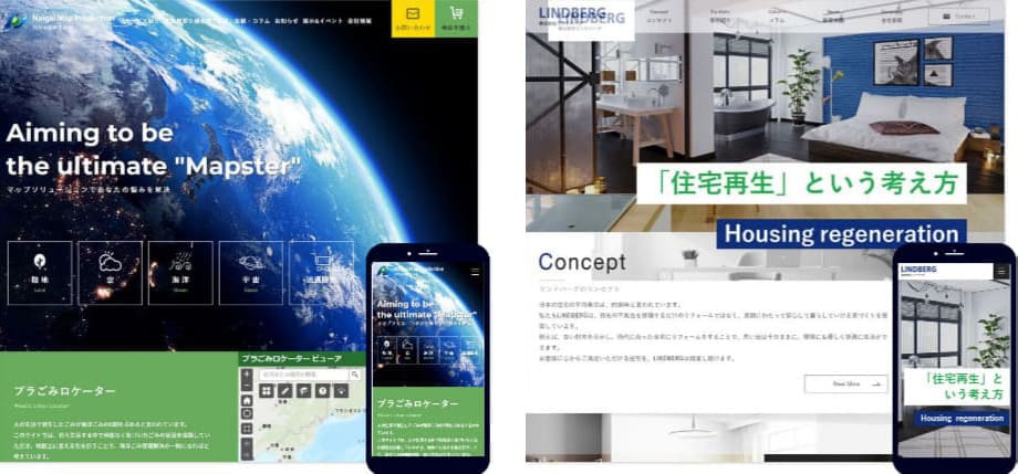 ユーザーの心を一瞬でつかむ！ ホームページのメインビジュアル10選