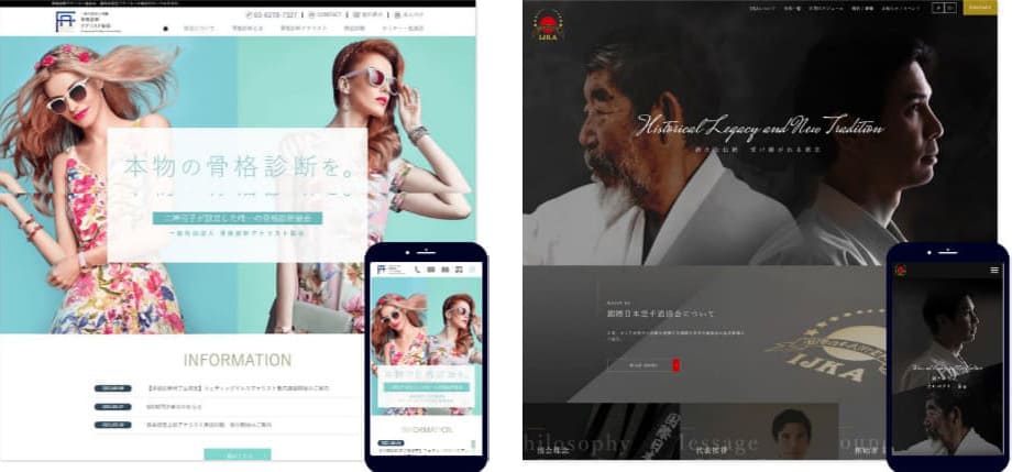 ユーザーの心を一瞬でつかむ！ ホームページのメインビジュアル10選