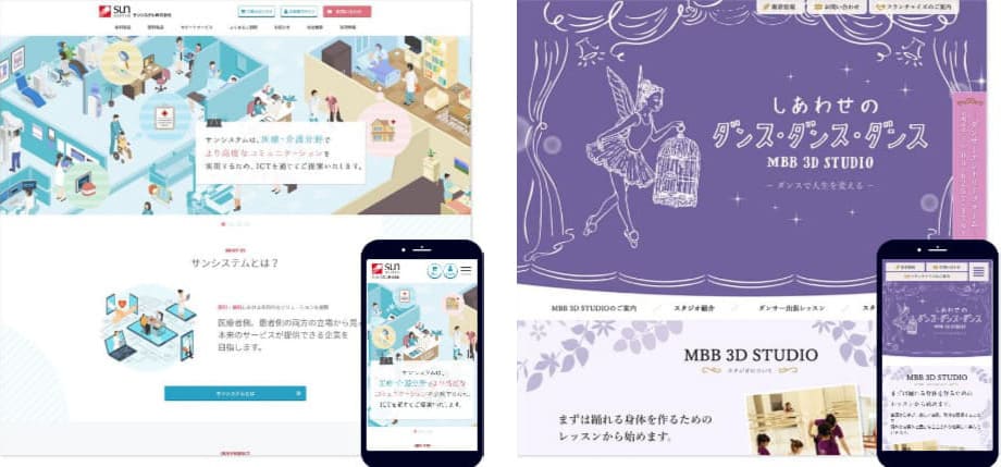 ユーザーの心を一瞬でつかむ！ ホームページのメインビジュアル10選