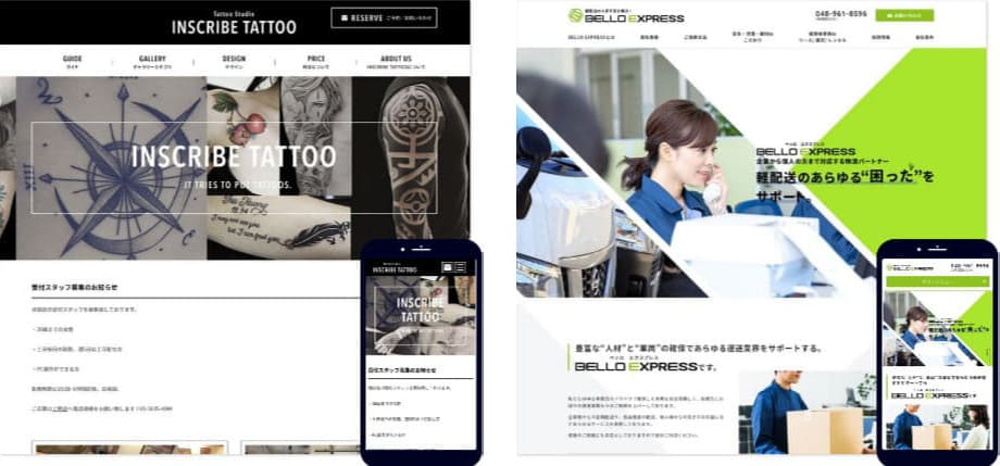 ユーザーの心を一瞬でつかむ！ ホームページのメインビジュアル10選