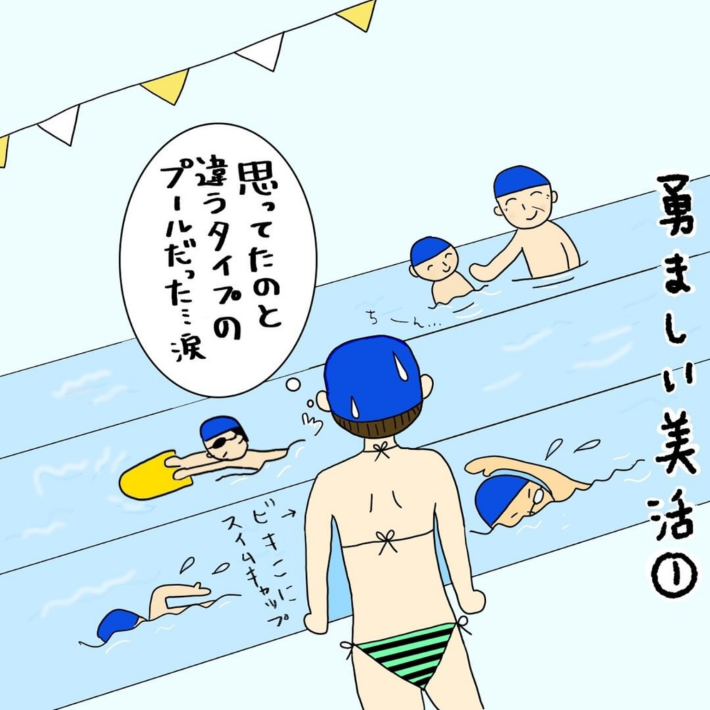 忙しくてもキレイでいたい！働きウーマンたちの勇ましい美活