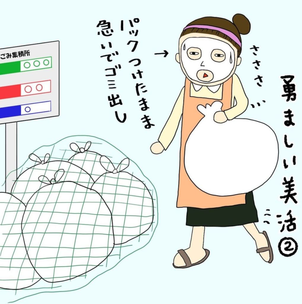 忙しくてもキレイでいたい！働きウーマンたちの勇ましい美活