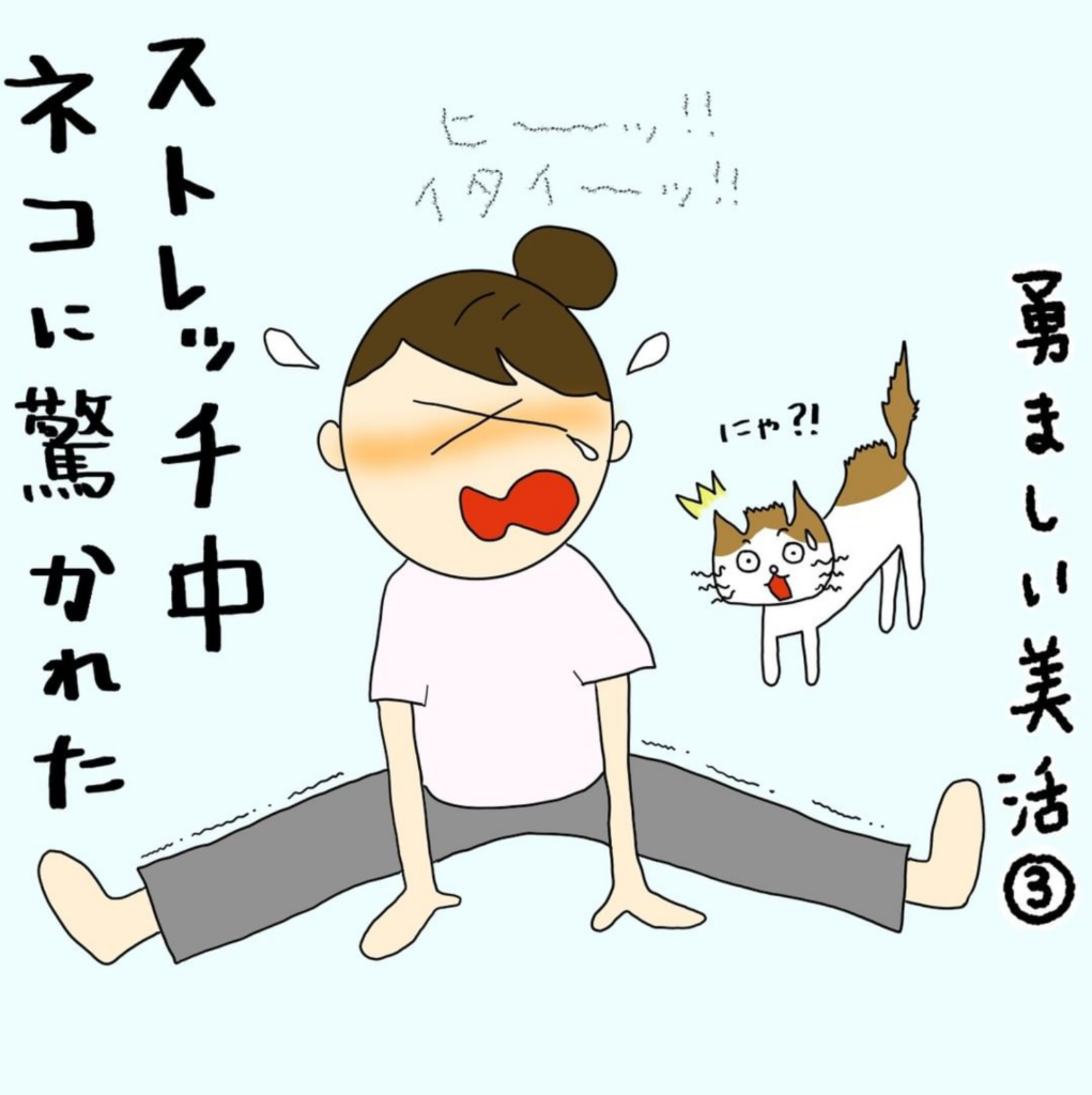 忙しくてもキレイでいたい！働きウーマンたちの勇ましい美活