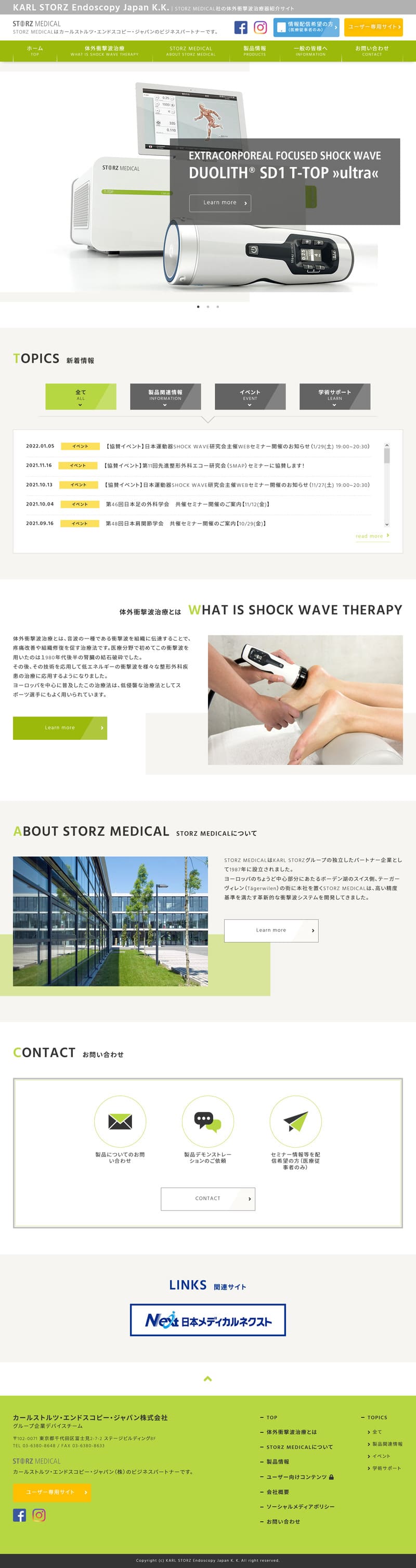 STORZ MEDICAL