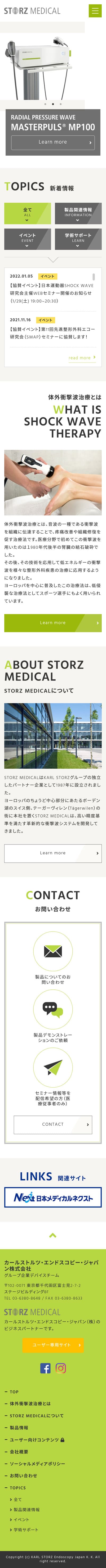 STORZ MEDICAL