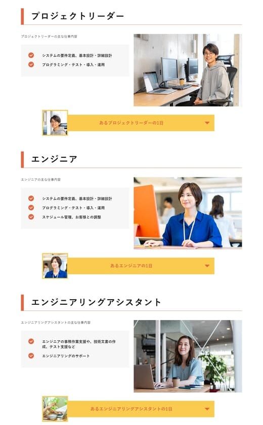 お客様インタビュー_株式会社GO様