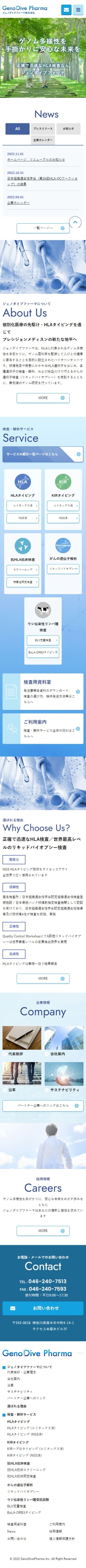 Geno Dive Pharma
