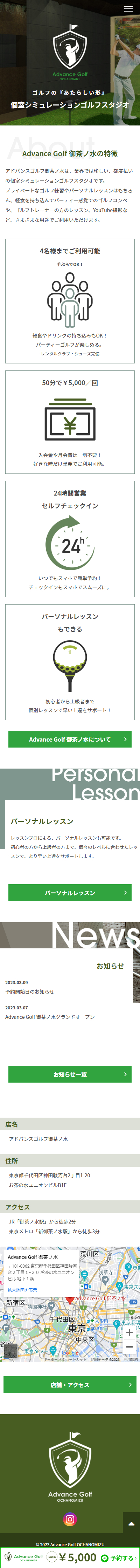 Advance Golf
