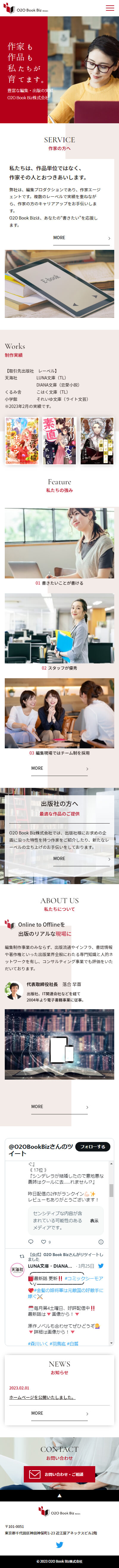 O2O Book Biz