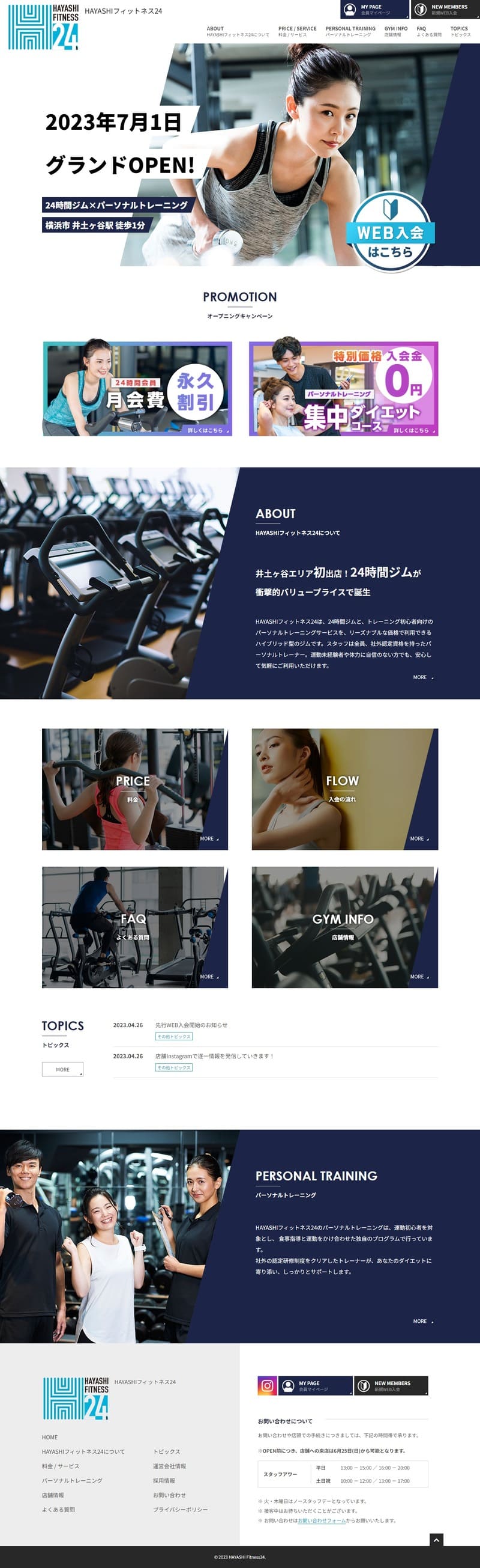 HAYASHI FITNESS 24