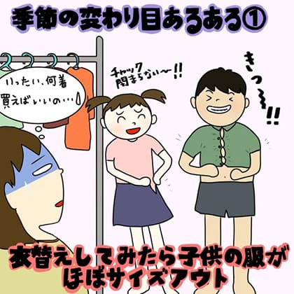 らくがき