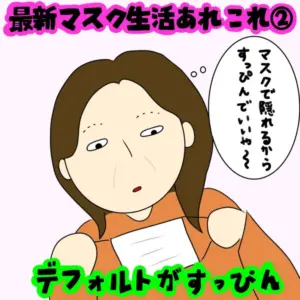 らくがき