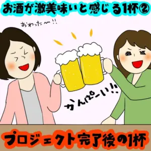 アイウェイヴコラム