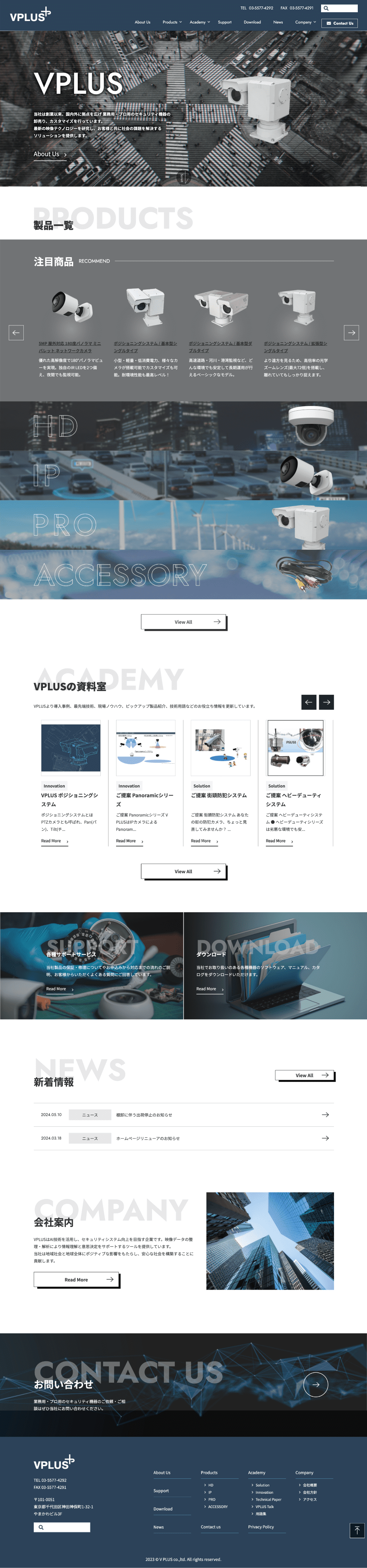 V PLUS