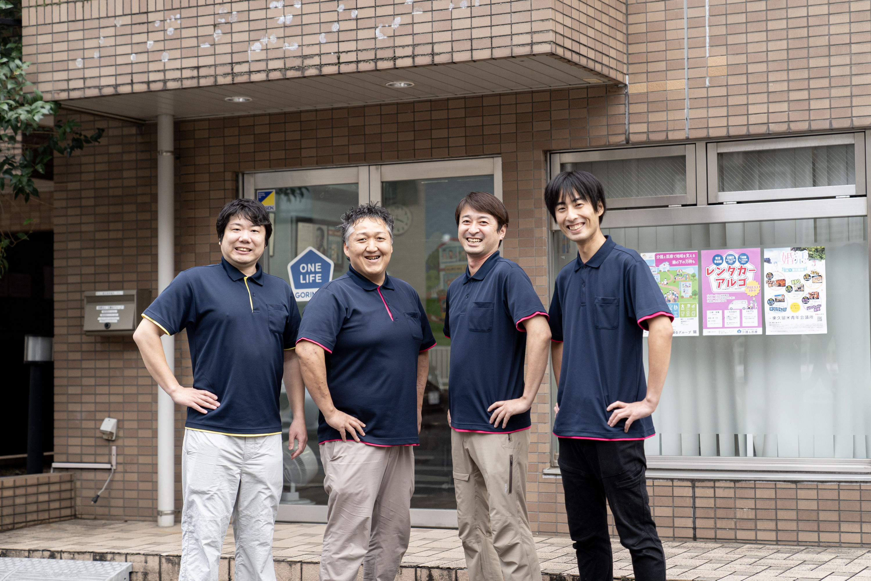 医療法人五麟会グループ様｜株式会社アイウェイヴお客さまインタビュー