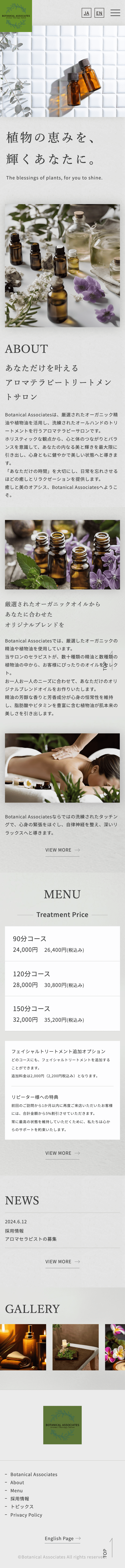 Botanical Associates