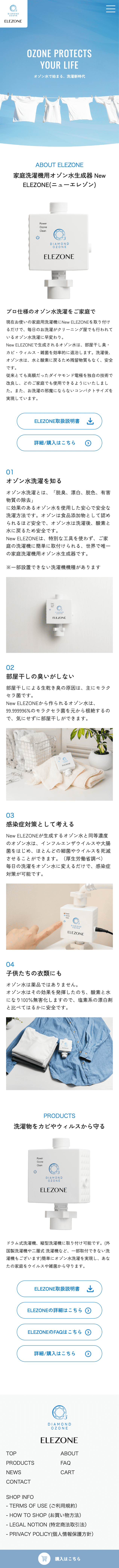 New ELEZON