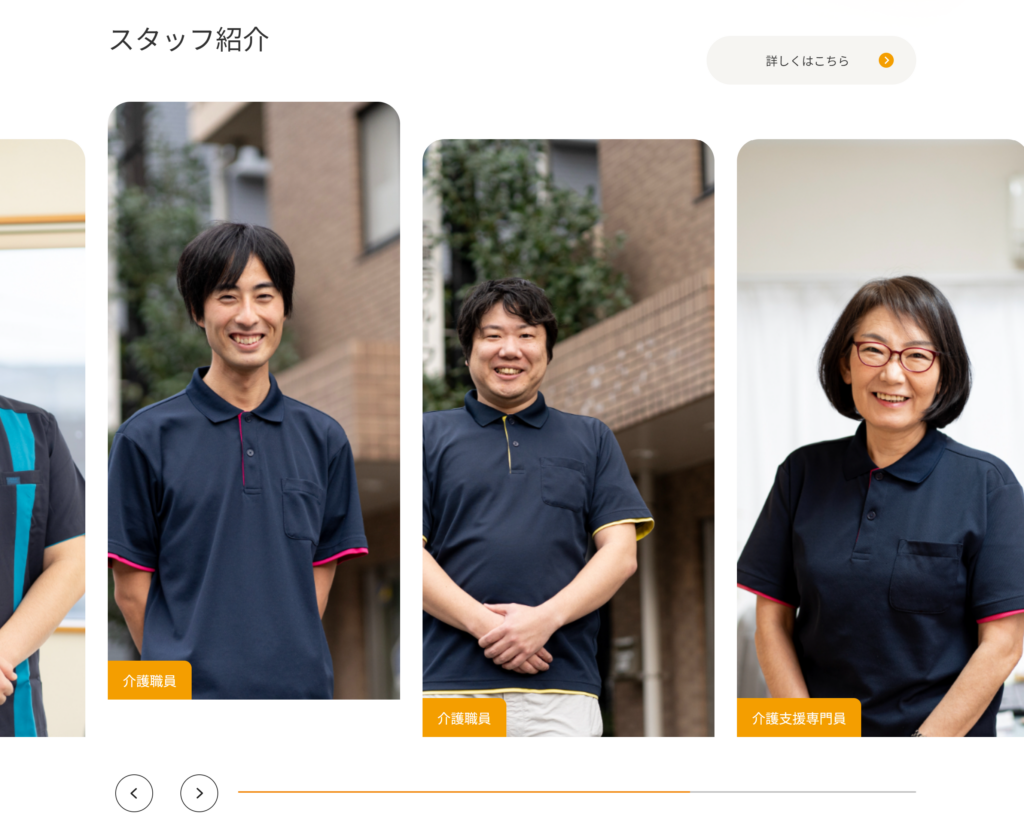 医療法人五麟会グループ様｜株式会社アイウェイヴお客様インタビュー