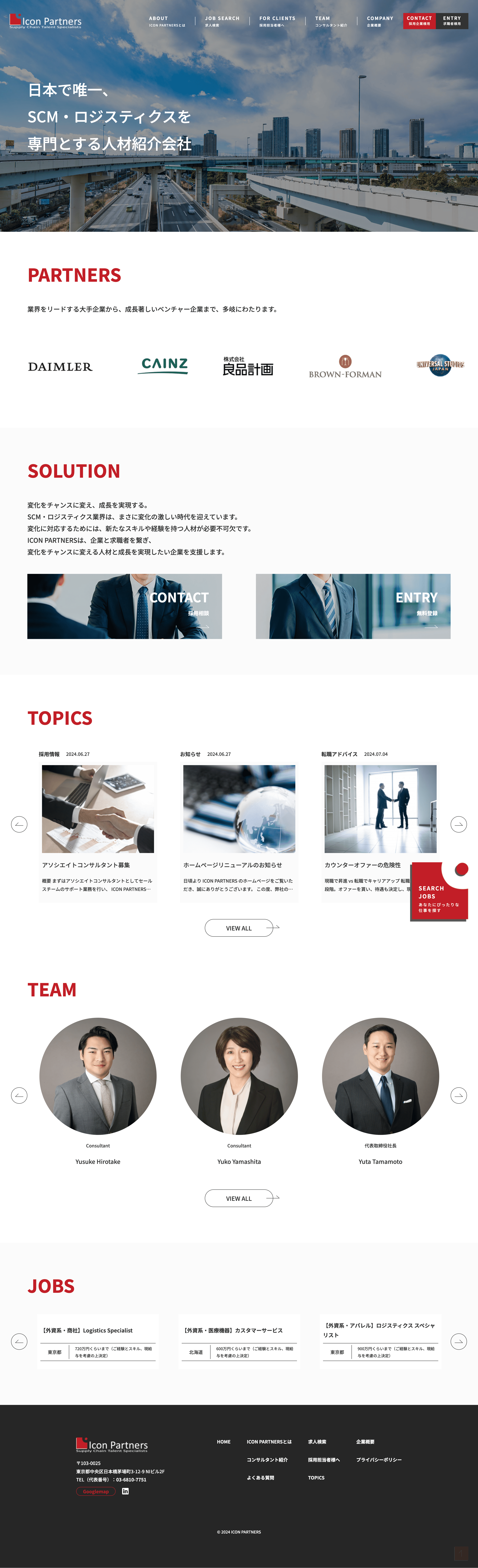 ICON PARTNERS