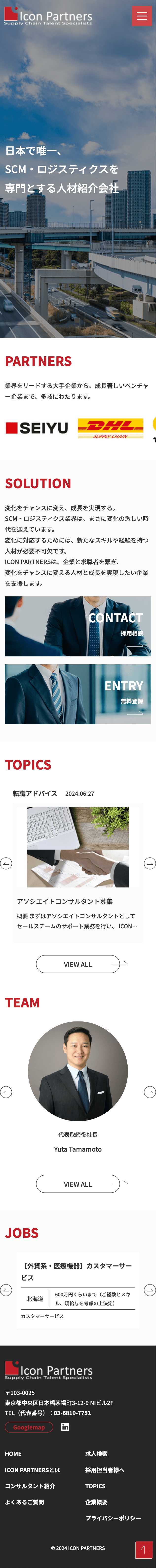 ICON PARTNERS