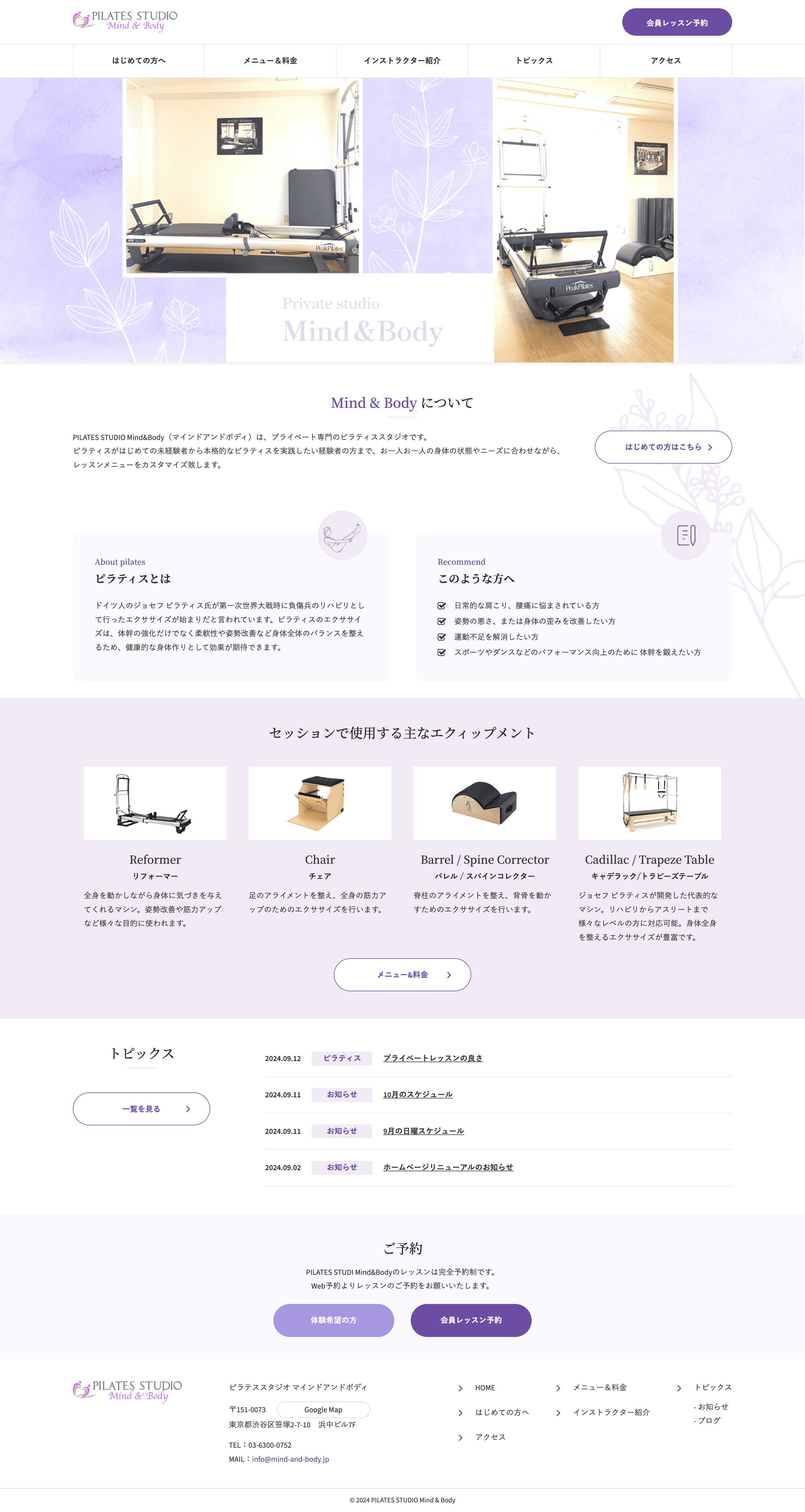 PILATES STUDIO Mind&Body