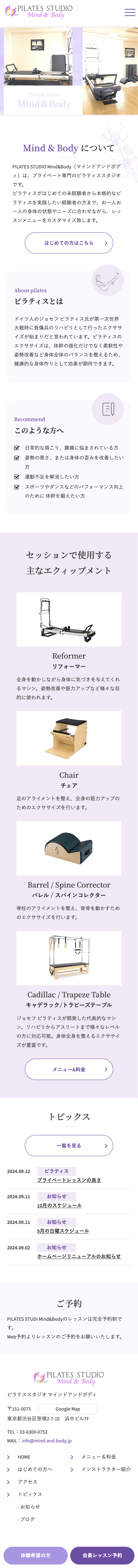 PILATES STUDIO Mind&Body