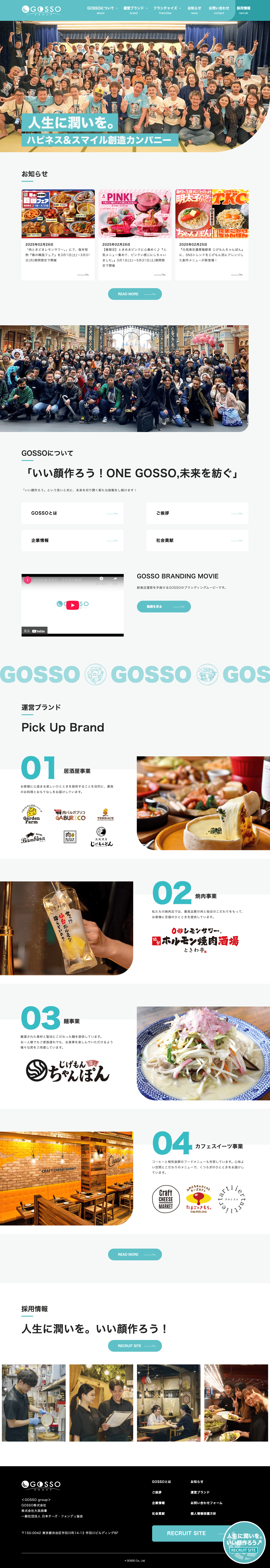 GOSSO GROUP