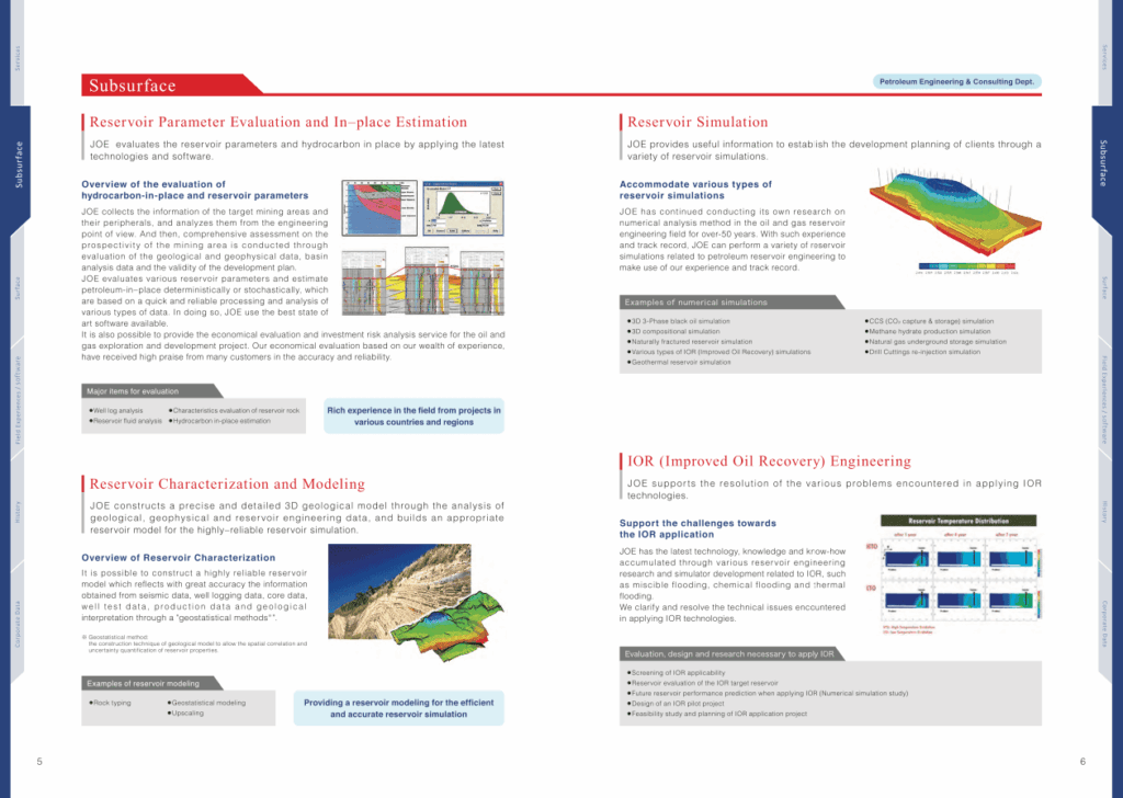 天然資源および環境保全エンジニアリング企業の英語版会社案内パンフレット｜株式会社アイウェイヴ パンフレット制作・リーフレット/チラシ作成