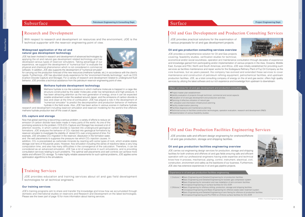 天然資源および環境保全エンジニアリング企業の英語版会社案内パンフレット｜株式会社アイウェイヴ パンフレット制作・リーフレット/チラシ作成