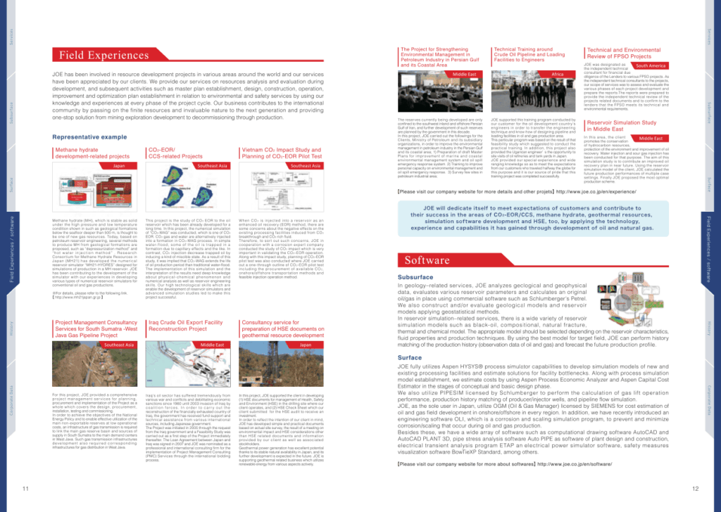 天然資源および環境保全エンジニアリング企業の英語版会社案内パンフレット｜株式会社アイウェイヴ パンフレット制作・リーフレット/チラシ作成