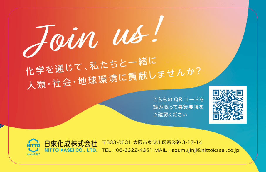 企業のパートナー募集リファラルカード｜株式会社アイウェイヴ パンフレット制作・リーフレット/チラシ作成