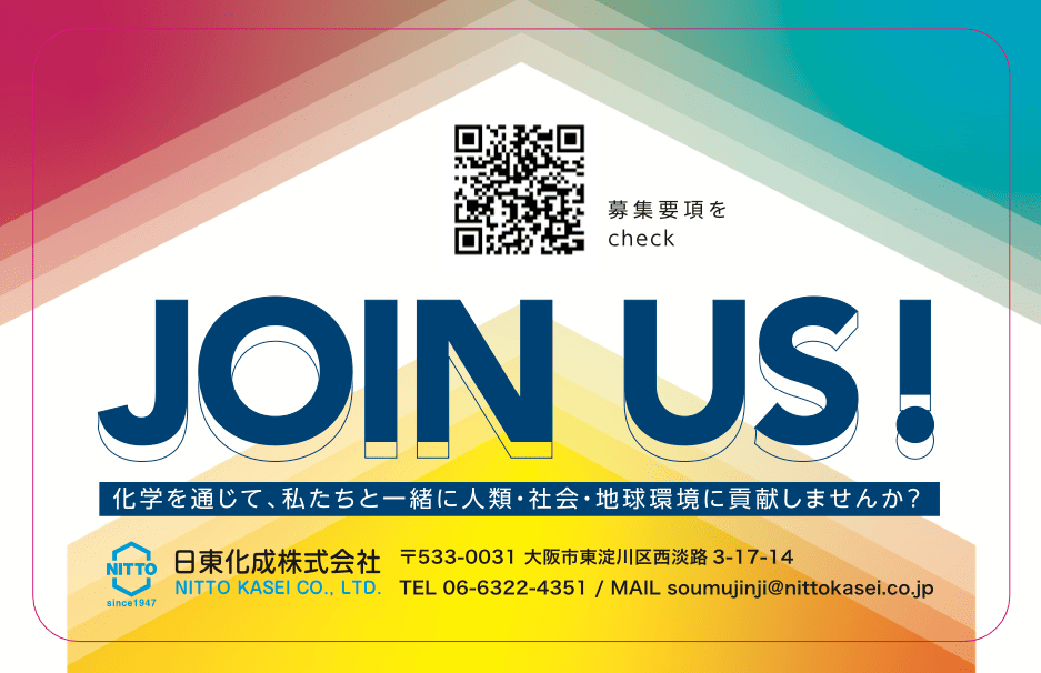 企業のパートナー募集リファラルカード｜株式会社アイウェイヴ パンフレット制作・リーフレット/チラシ作成