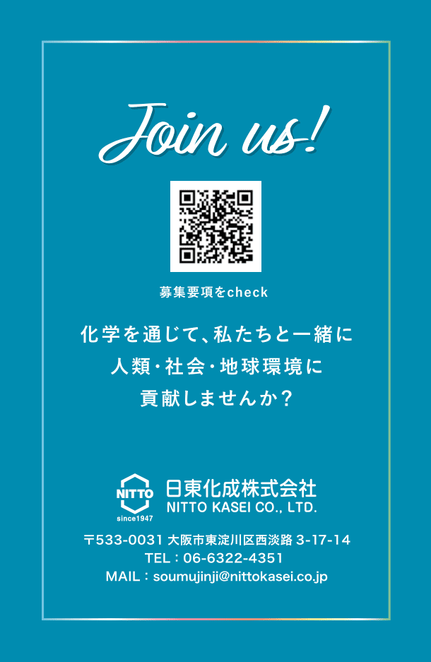 企業のパートナー募集リファラルカード｜株式会社アイウェイヴ パンフレット制作・リーフレット/チラシ作成