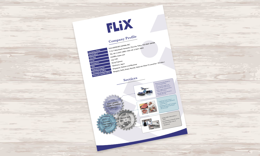 国際輸送・国際貨物サービスを行う企業の英語版会社案内リーフレット｜株式会社アイウェイヴ パンフレット制作・リーフレット/チラシ作成