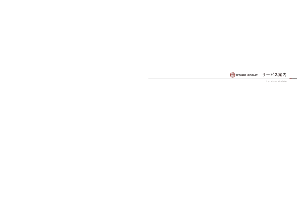 Web制作会社のカタログ兼会社案内パンフレット｜株式会社アイウェイヴ パンフレット制作・リーフレット/チラシ作成