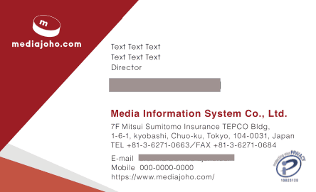 アプリケーション開発を行う企業の名刺デザイン｜株式会社アイウェイヴ パンフレット制作・リーフレット/チラシ作成