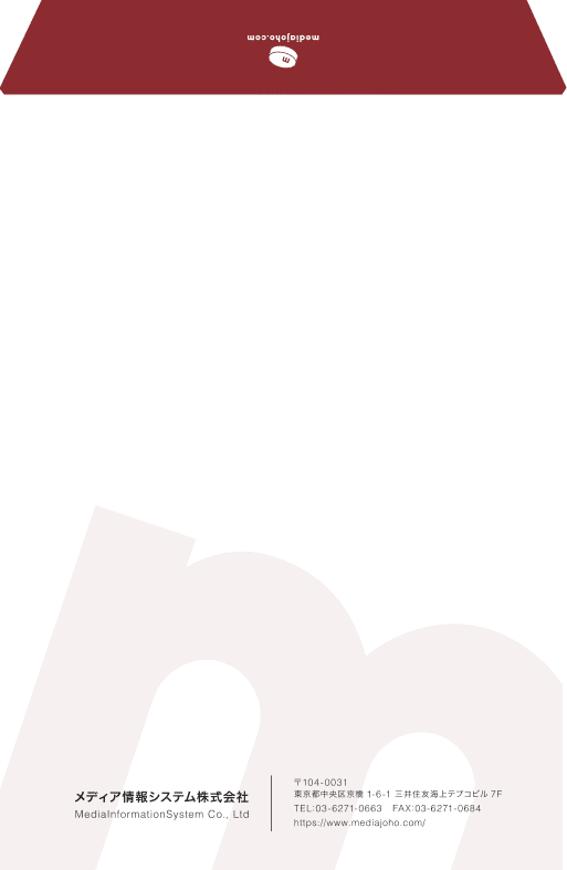 アプリケーション開発を行う企業の封筒デザイン｜株式会社アイウェイヴ パンフレット制作・リーフレット/チラシ作成