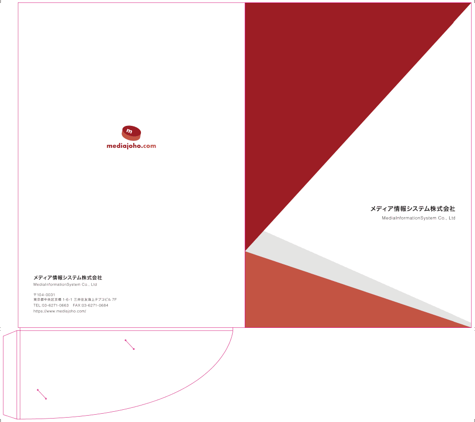 アプリケーション開発を行う企業の書類ケースデザイン｜株式会社アイウェイヴ パンフレット制作・リーフレット/チラシ作成