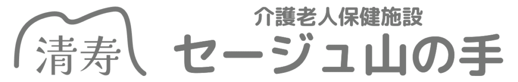 介護老人保健施設の看板デザイン｜株式会社アイウェイヴ パンフレット制作・リーフレット/チラシ作成