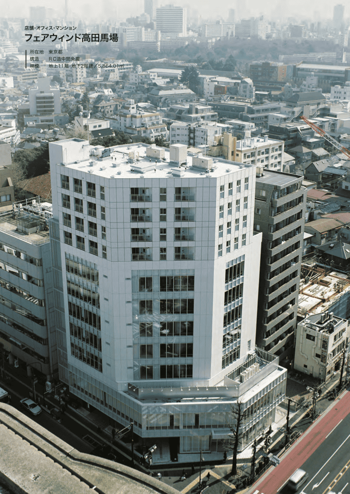 設計事務所の実績紹介カタログとカタログケース｜株式会社アイウェイヴ パンフレット制作・リーフレット/チラシ作成