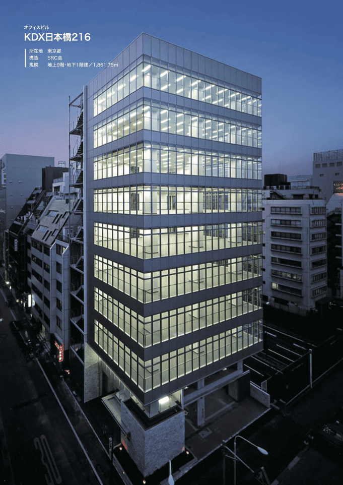 設計事務所の実績紹介カタログとカタログケース｜株式会社アイウェイヴ パンフレット制作・リーフレット/チラシ作成