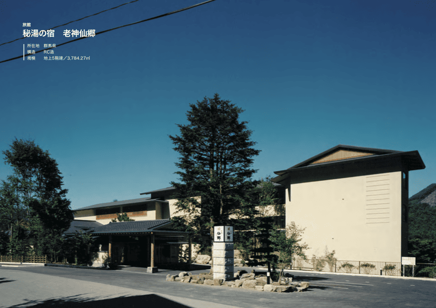 設計事務所の実績紹介カタログとカタログケース｜株式会社アイウェイヴ パンフレット制作・リーフレット/チラシ作成